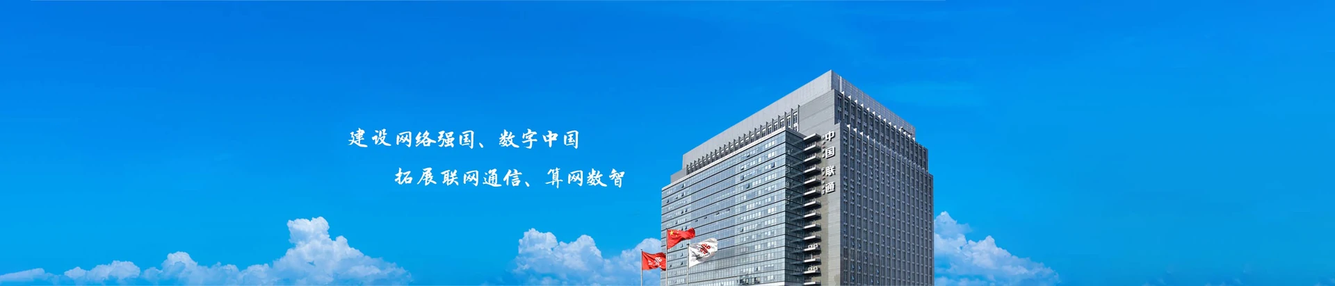 兴国县联通宽带